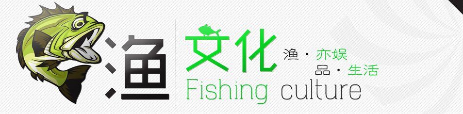 【渔·文化】飞钓-颠覆，钓鱼之观感