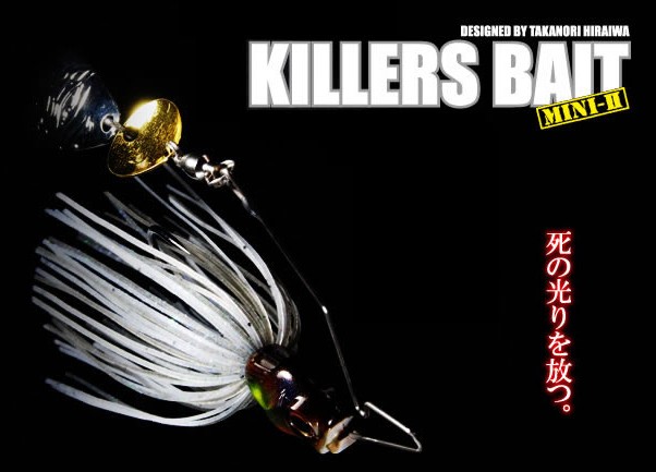 Killers BAIT Mini-II
