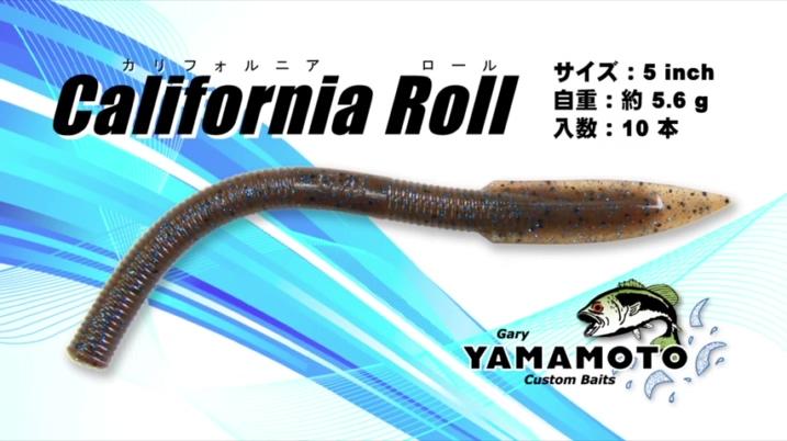 来自加州的诱惑 Yamamoto California Roll