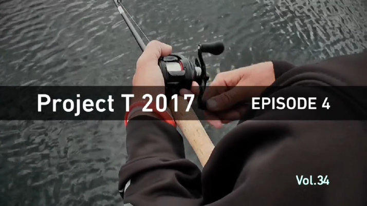 DAIWA Project T 2017 EPISODE 4 FUEGO CT 水滴轮第一节